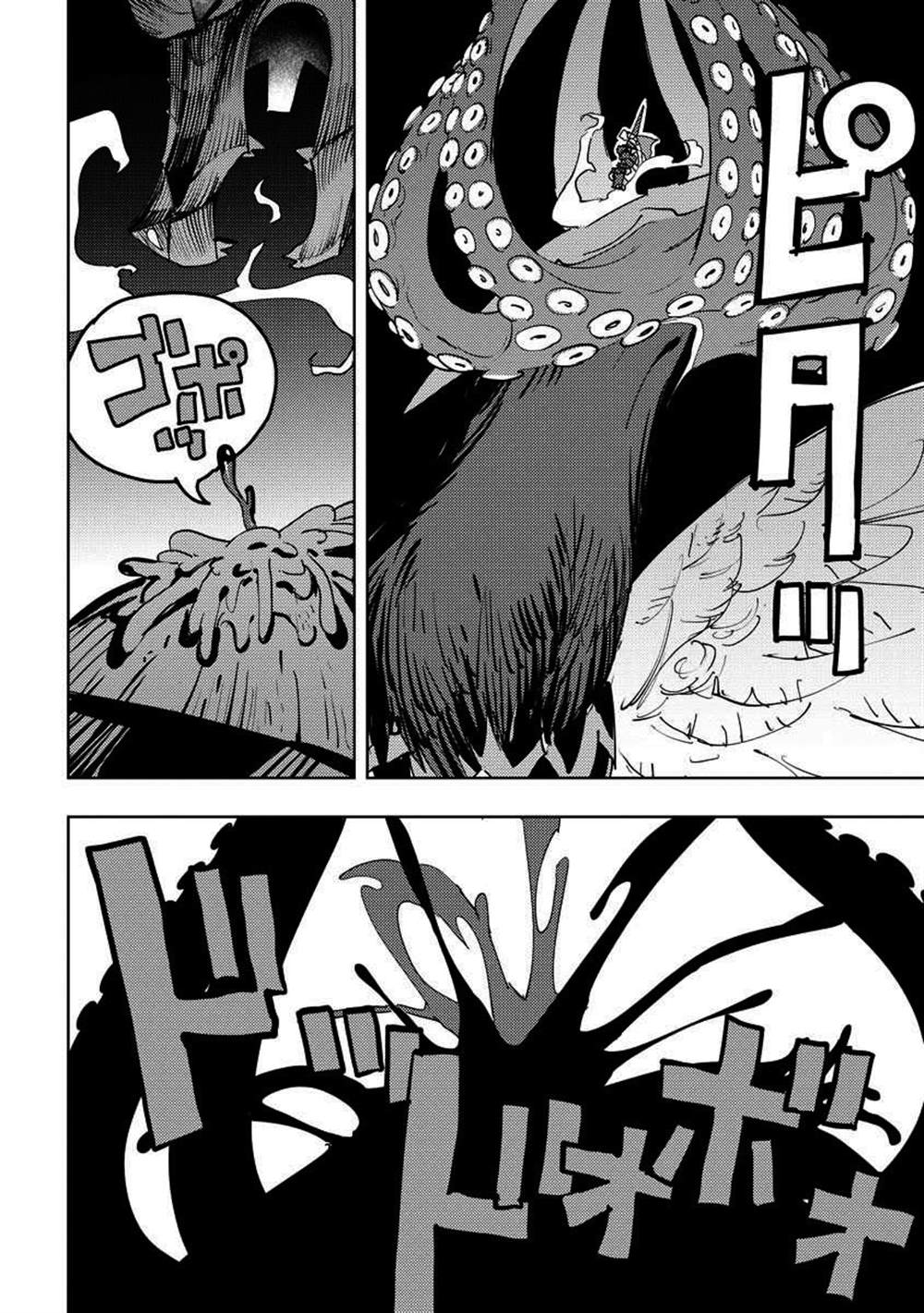 第17话 第15页