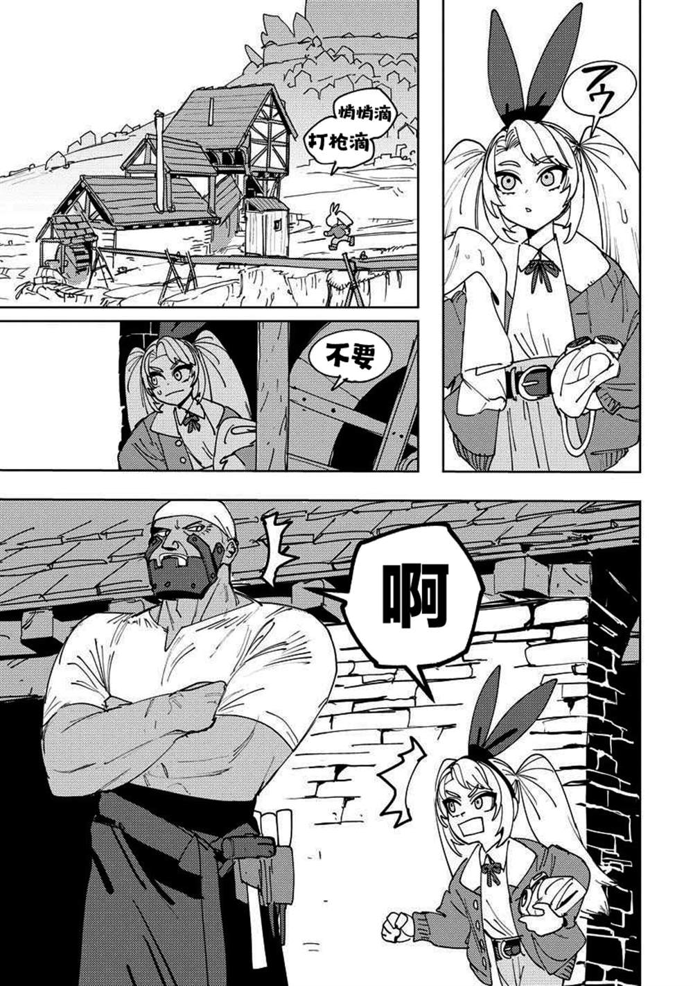 第17话 第26页