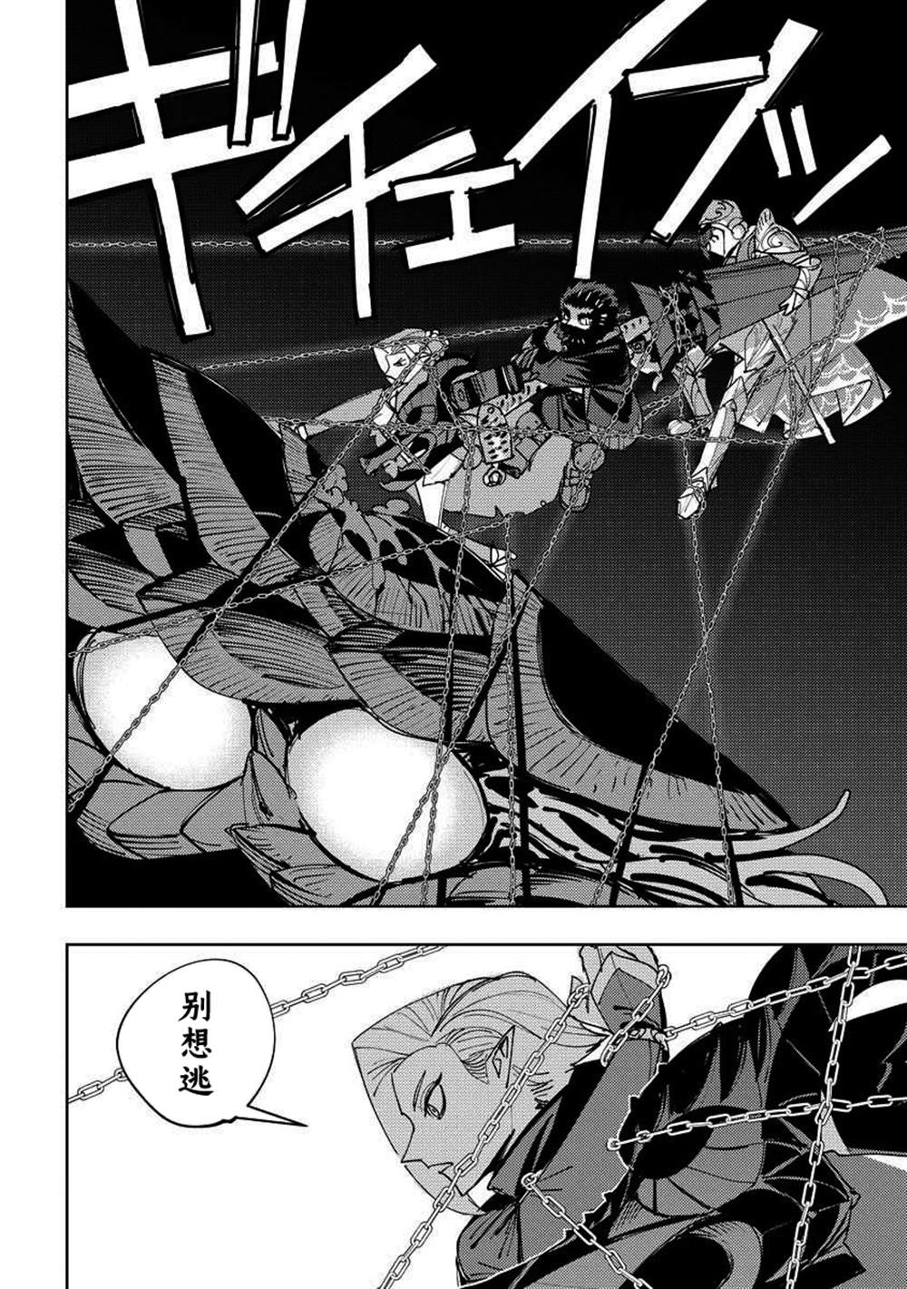 第17话 第7页