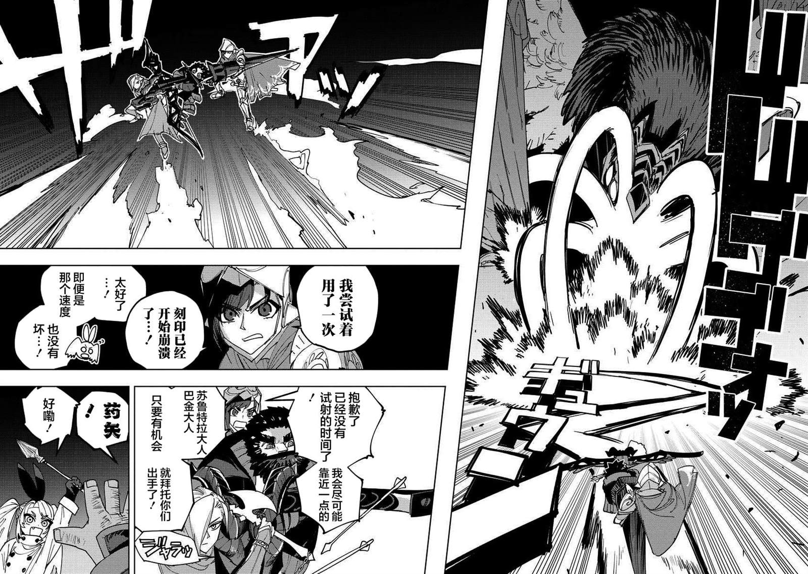 第17话 第2页