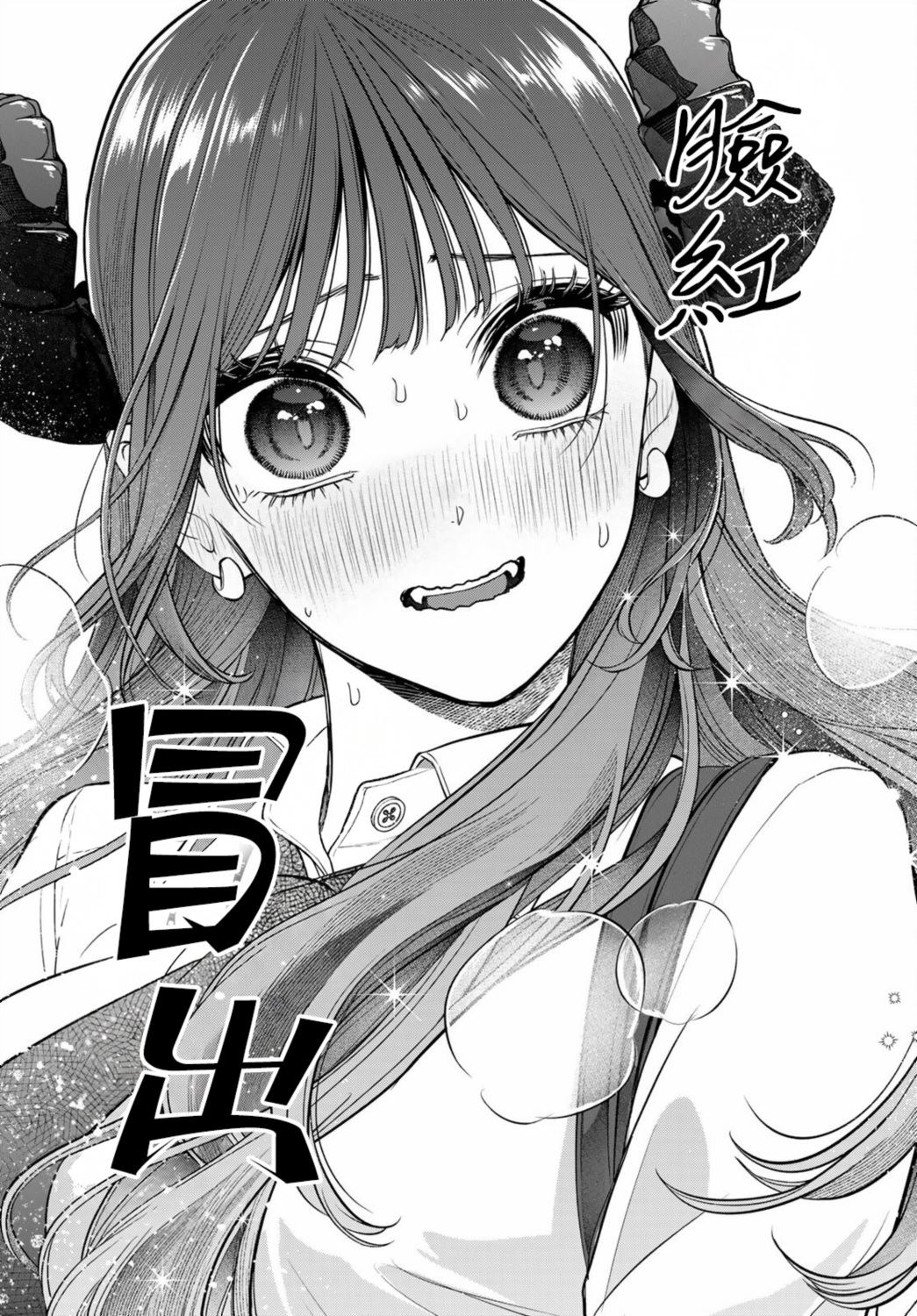 第1话60