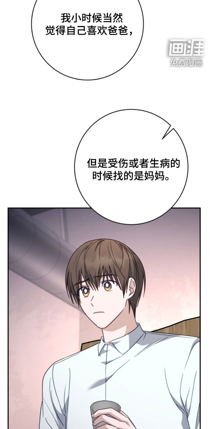 第92话 第22页