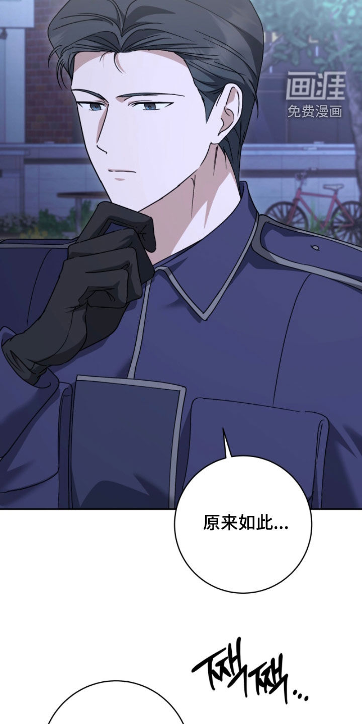 第92话 第30页