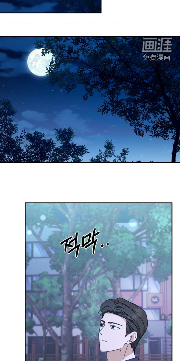 第92话 第25页