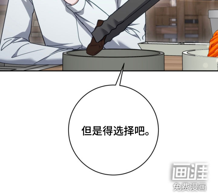 第92话 第20页