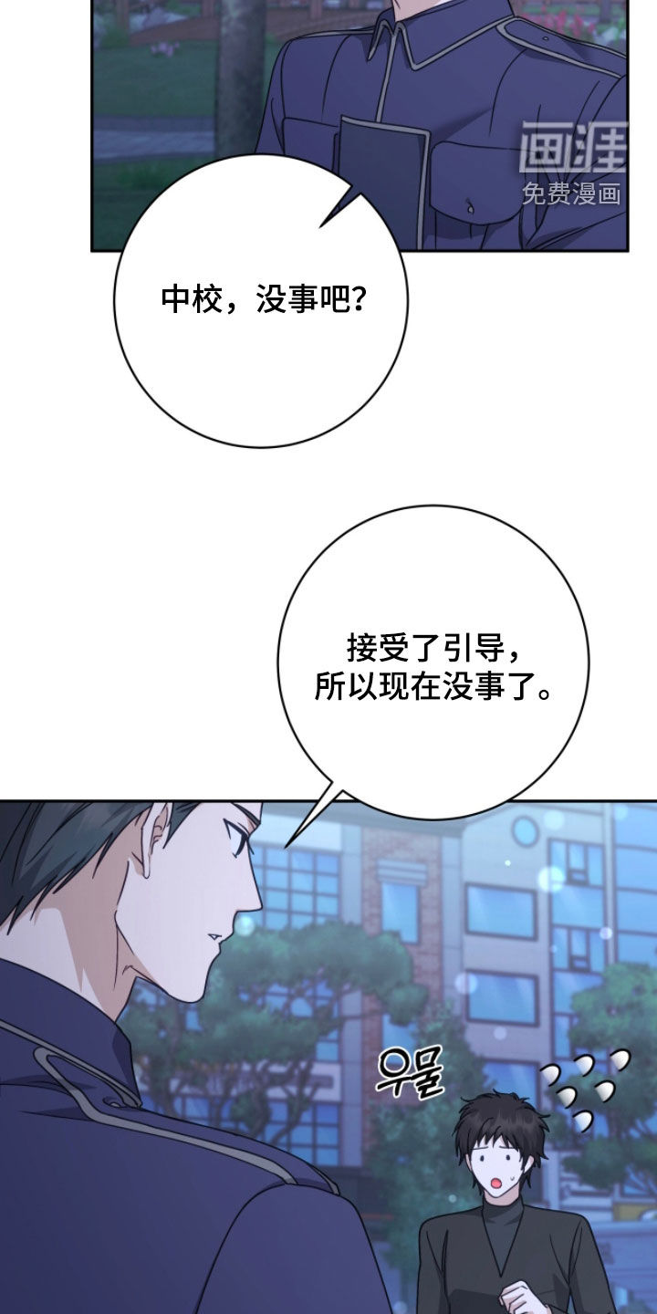 第92话 第26页