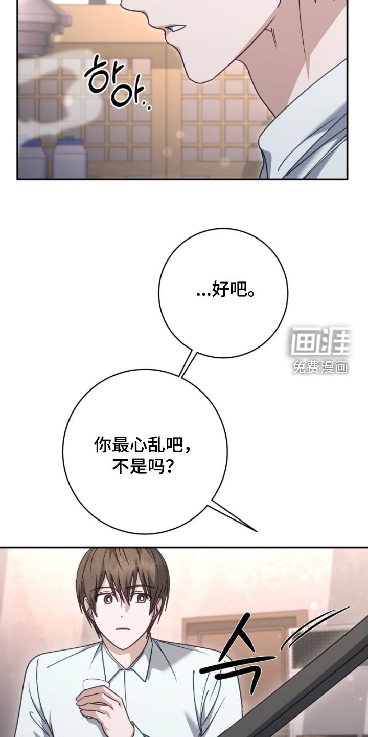 第92话 第19页
