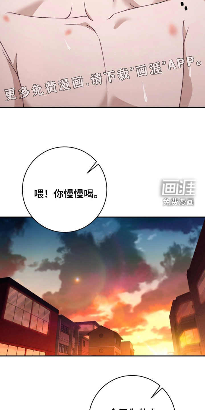 第92话 第3页