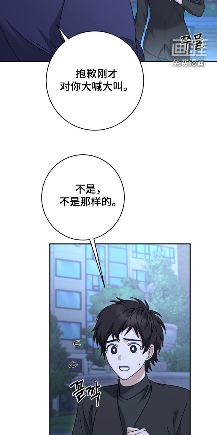 第92话 第27页