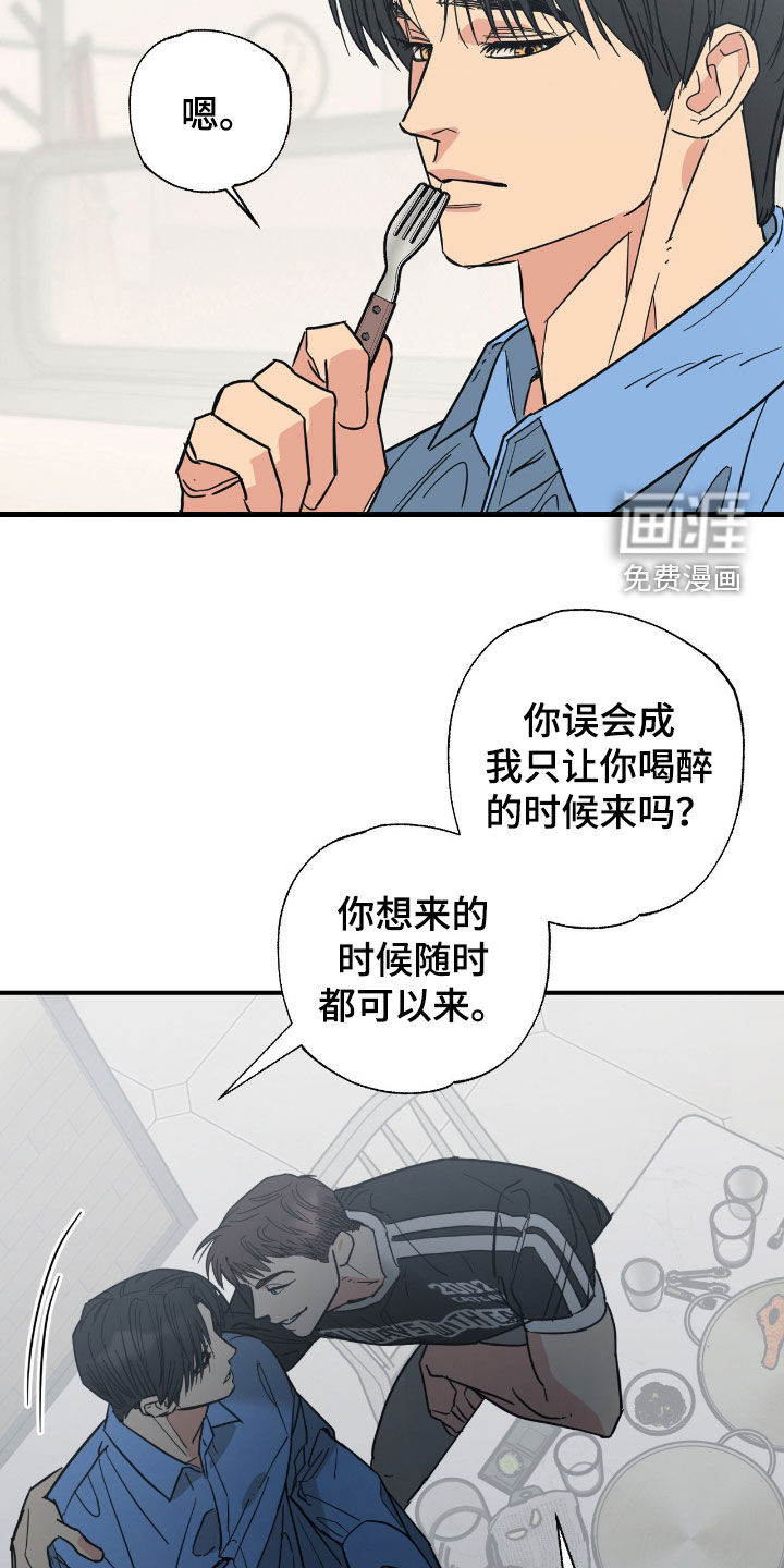 第28话 第17页
