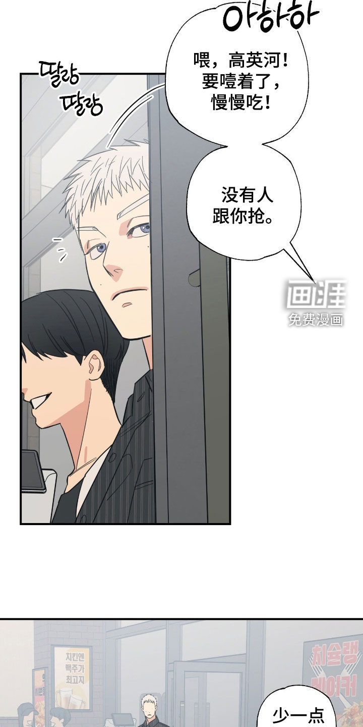 第28话 第9页