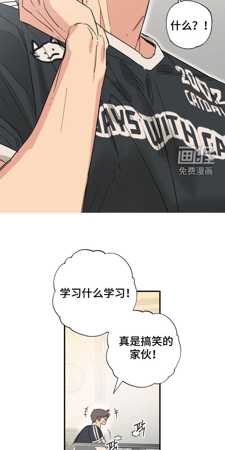 第28话 第22页