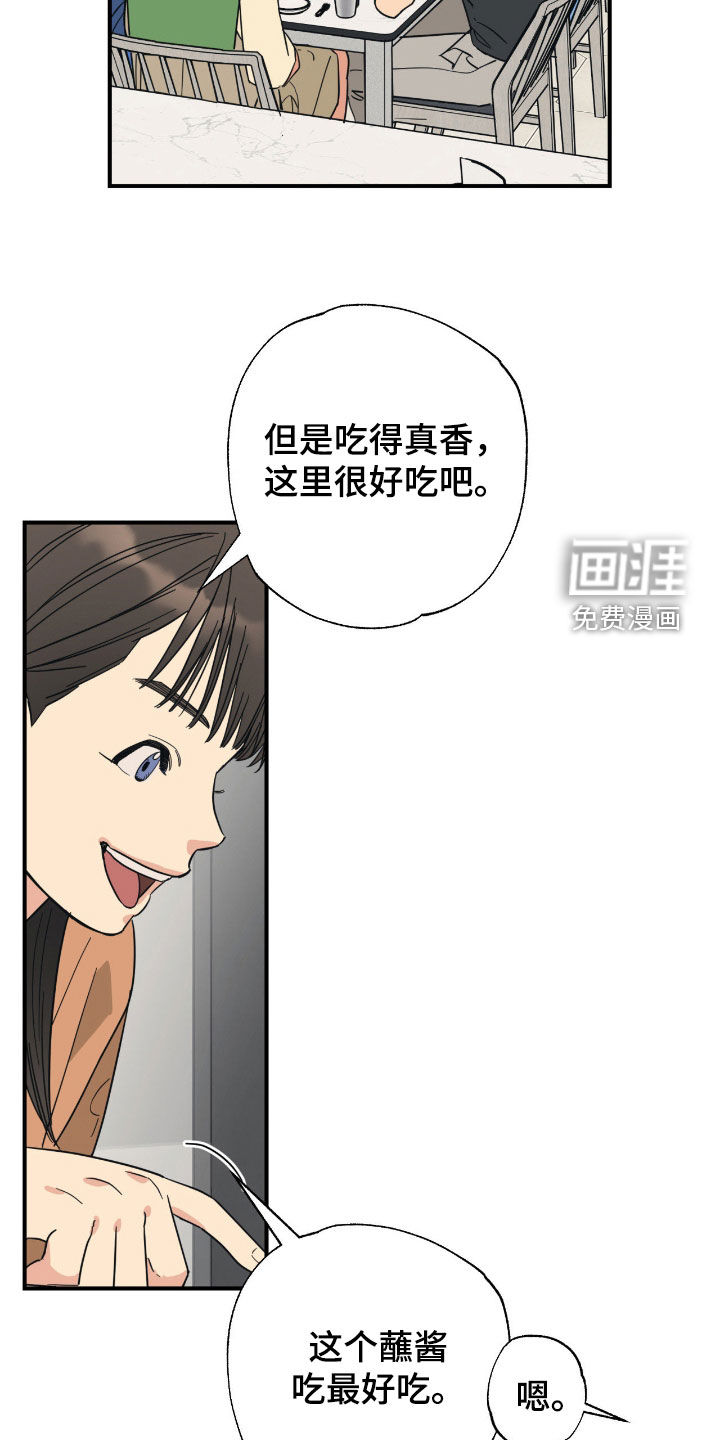 第28话 第5页