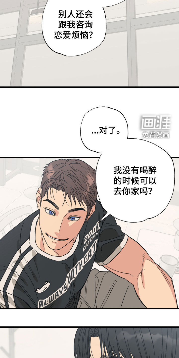 第28话 第16页