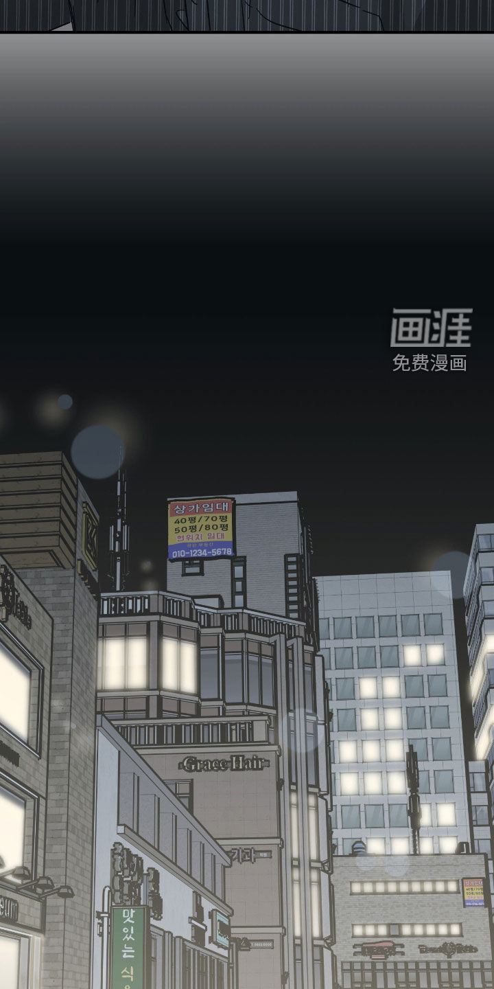 第28话 第25页