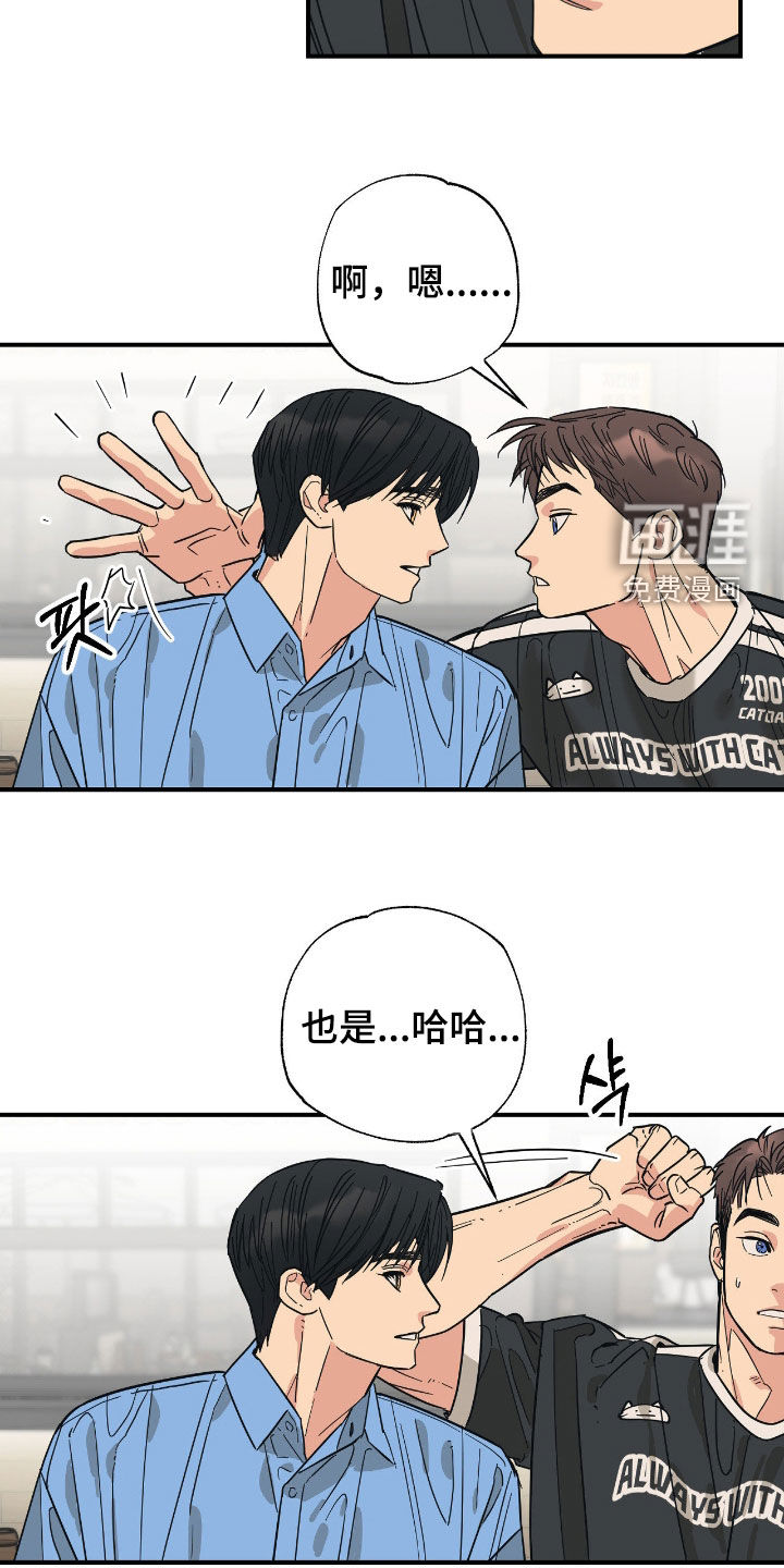 第28话 第19页