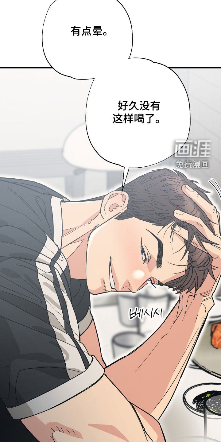第28话 第13页