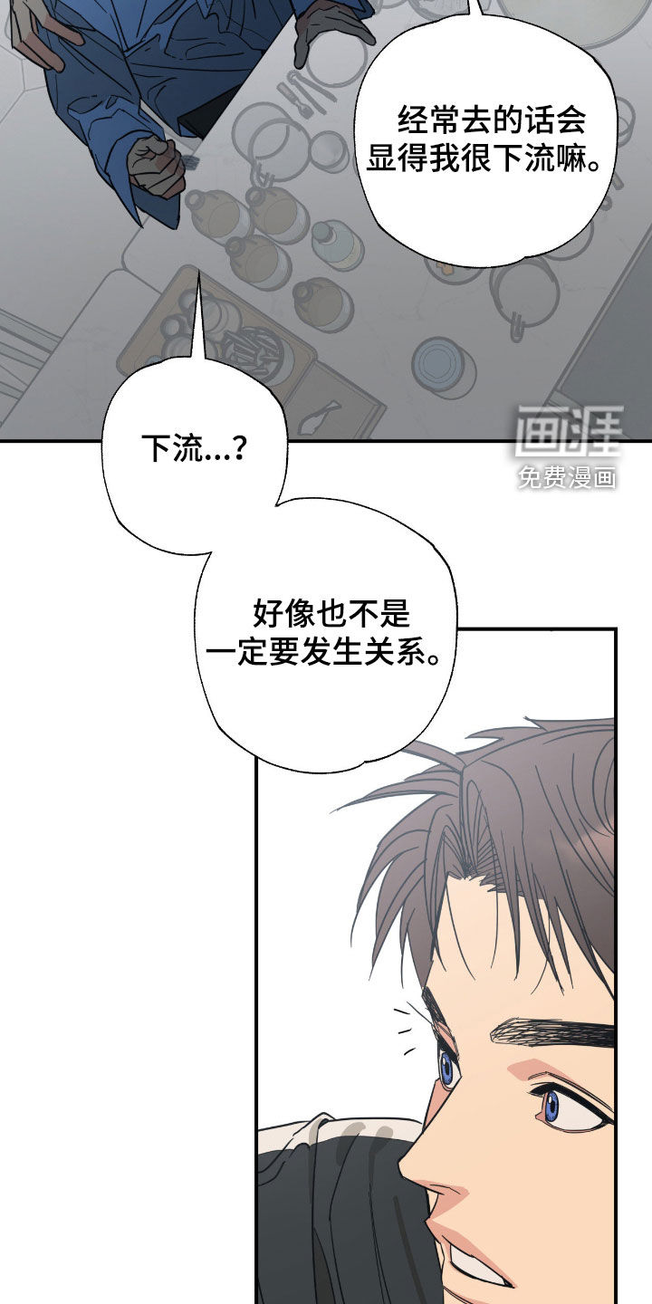 第28话 第18页
