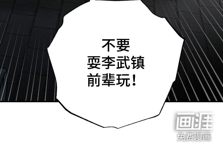 第28话 第30页