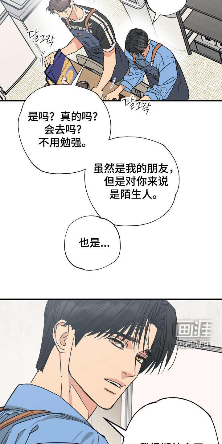 第27话 第25页