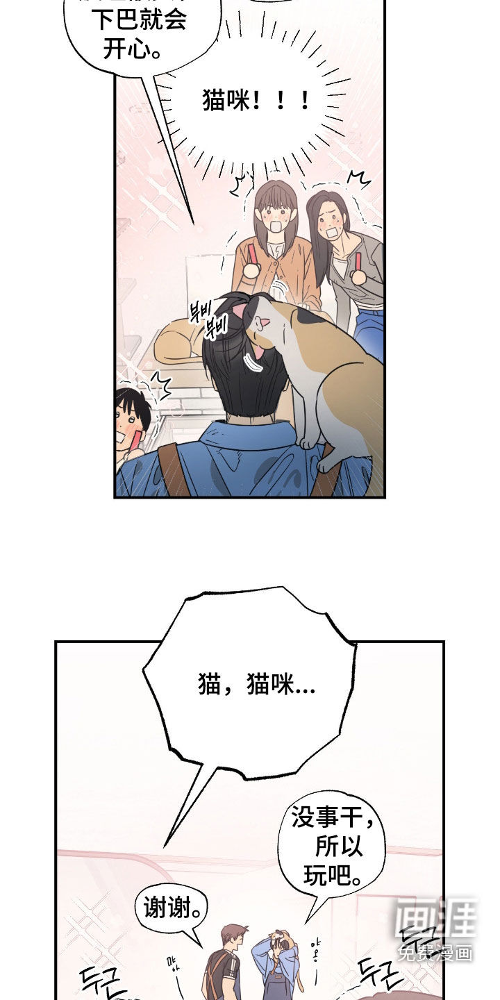 第27话 第9页