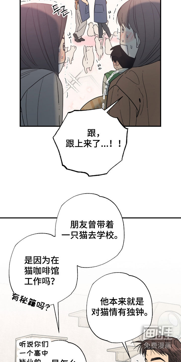 第27话 第10页