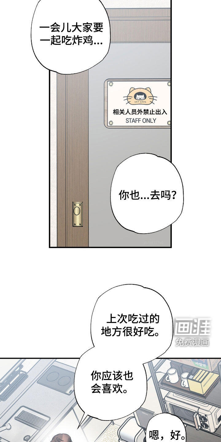 第27话 第24页