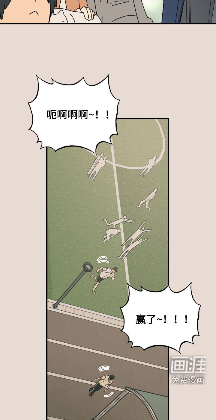 第27话 第17页