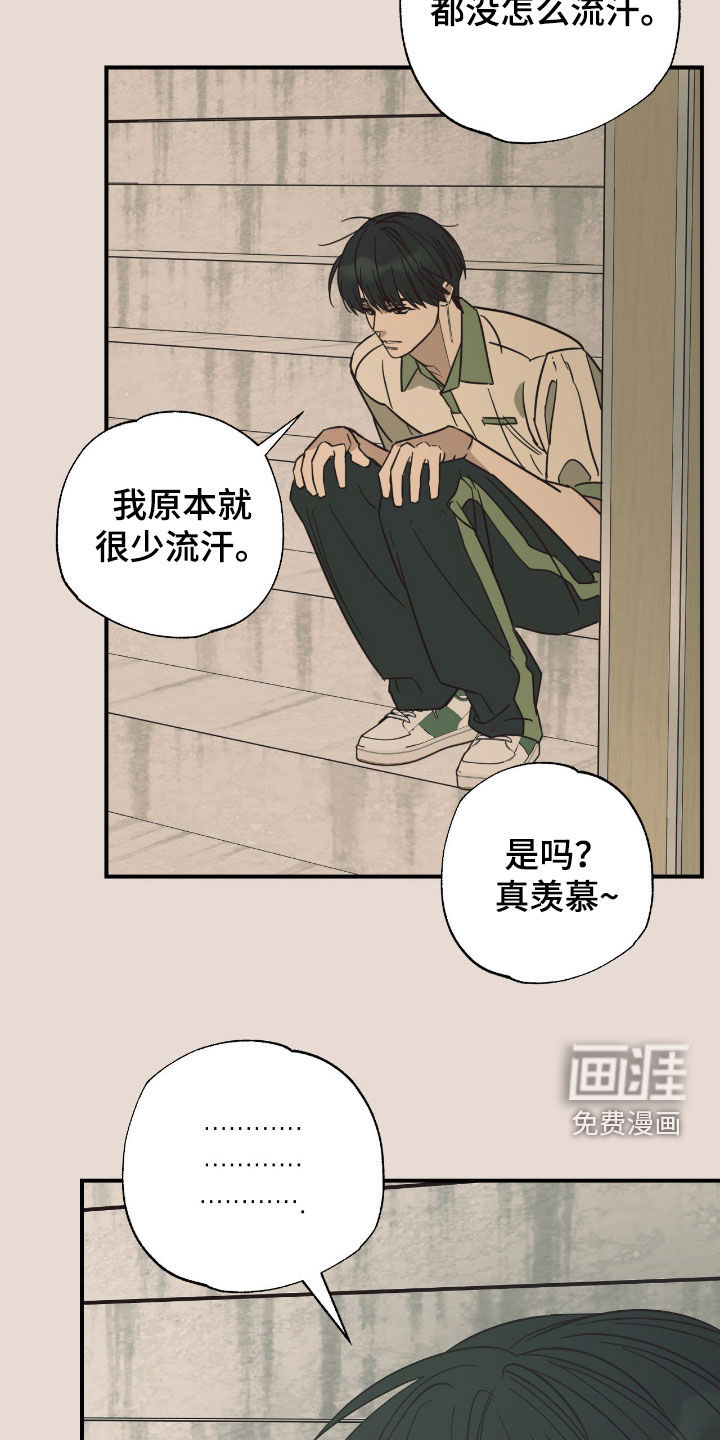 第27话 第19页