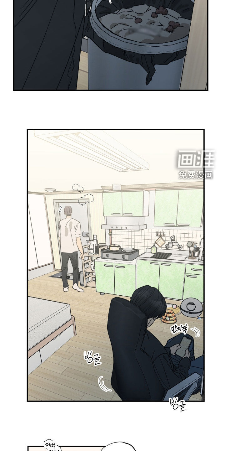 第26话 第13页