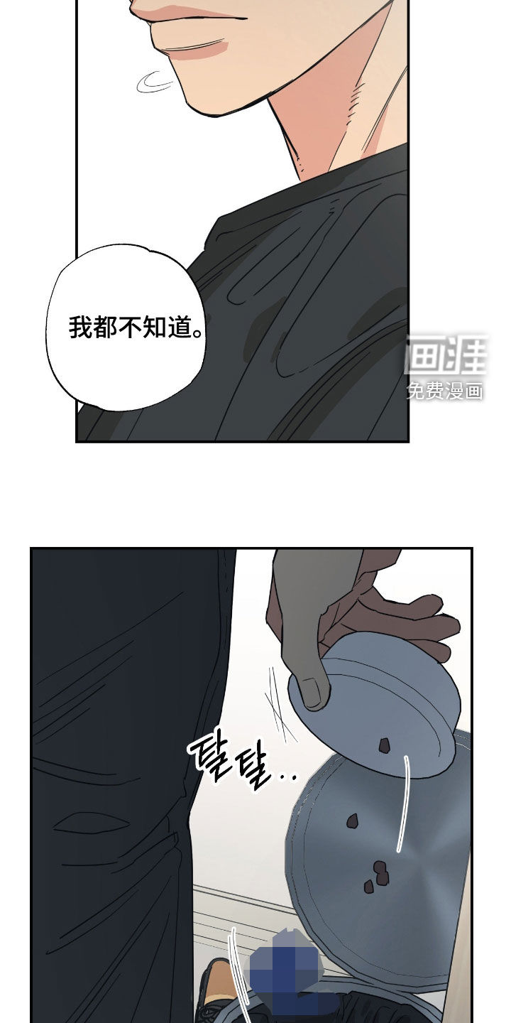 第26话 第12页
