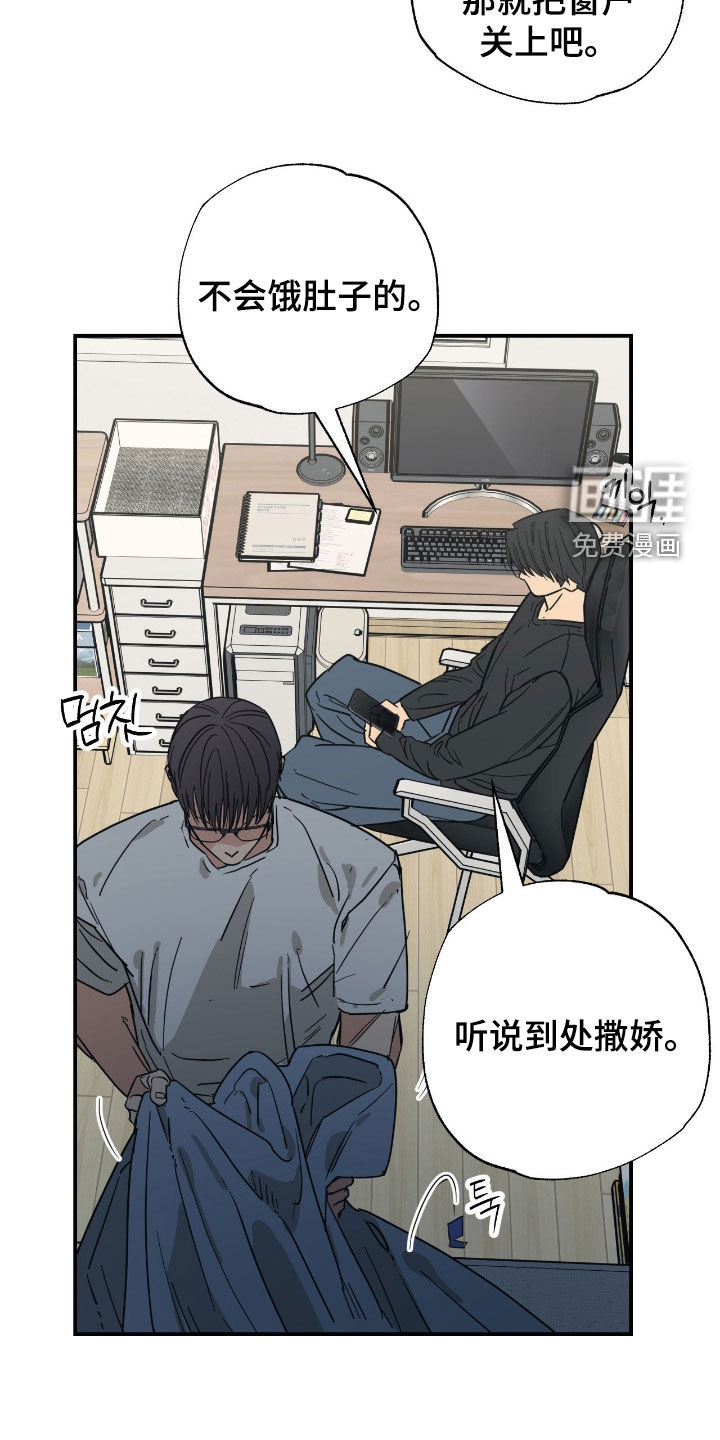 第26话 第10页