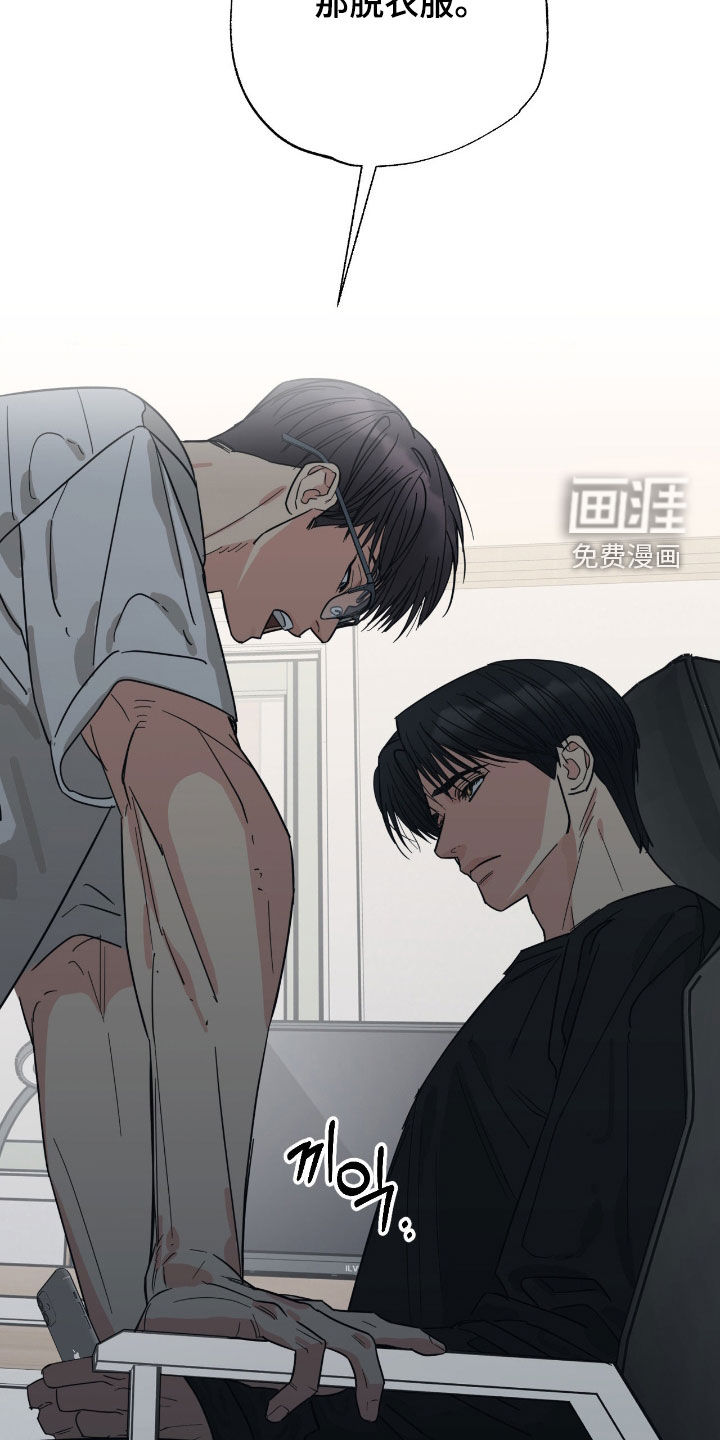 第26话 第15页