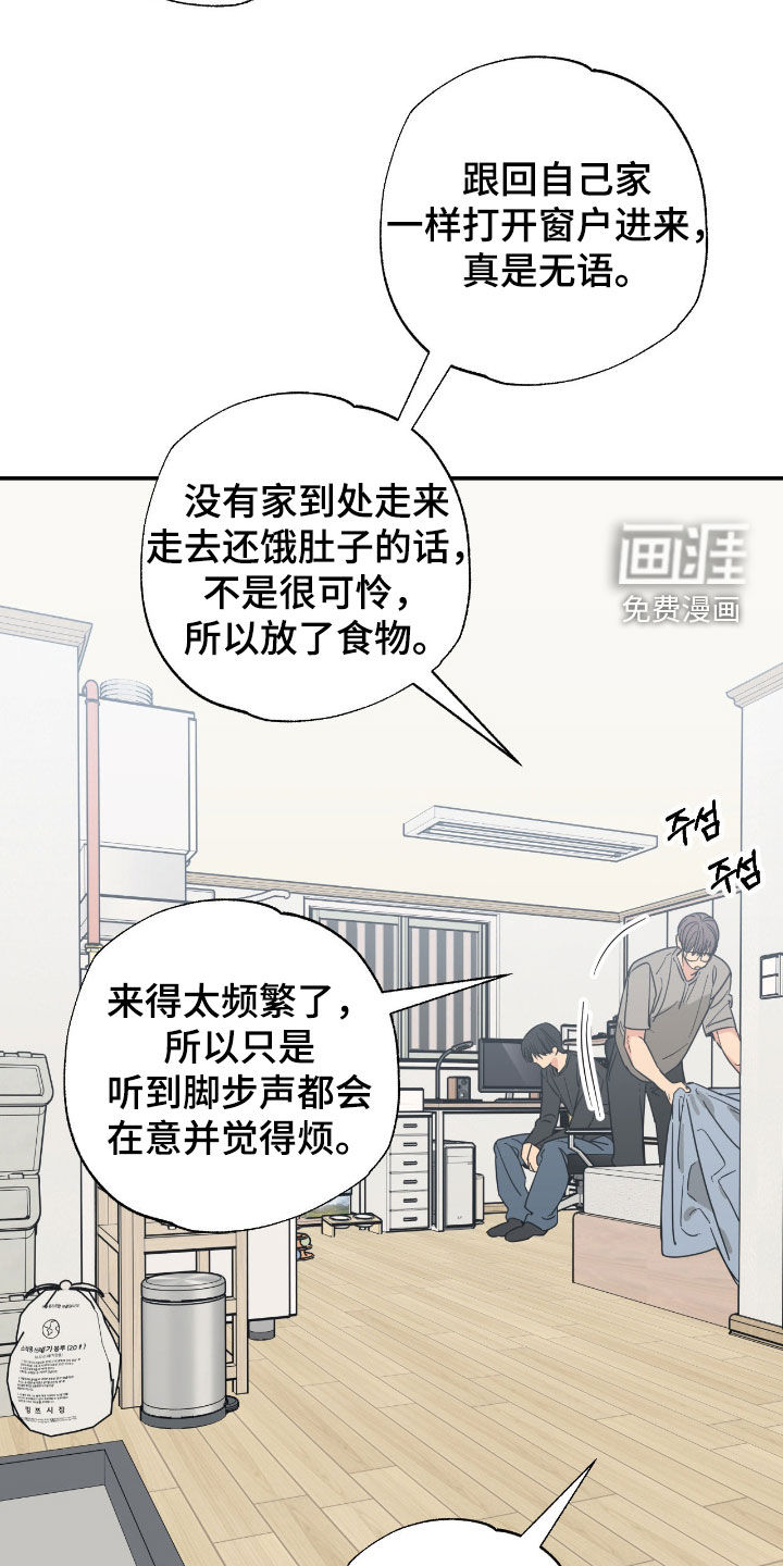 第26话 第8页