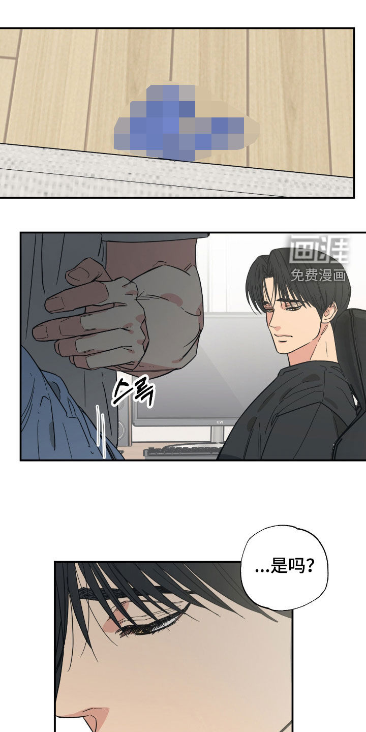 第26话 第11页