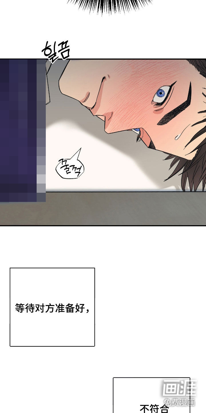 第26话 第4页