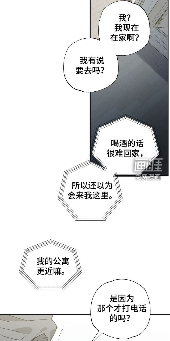 第25话 第22页