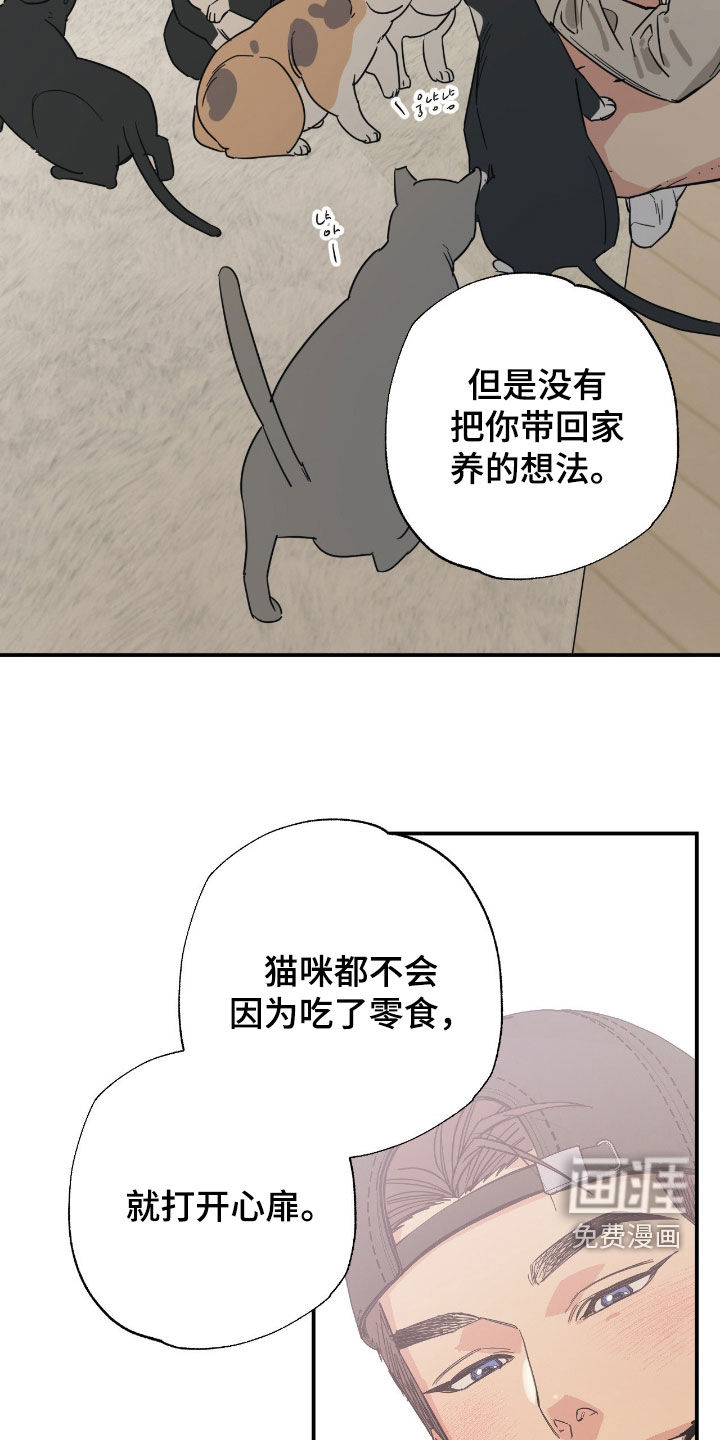 第25话 第9页