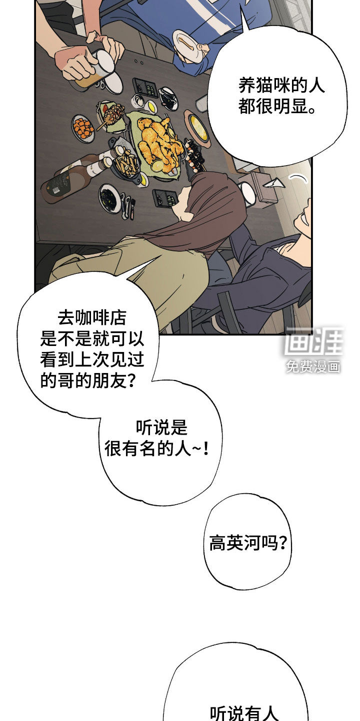 第25话 第18页