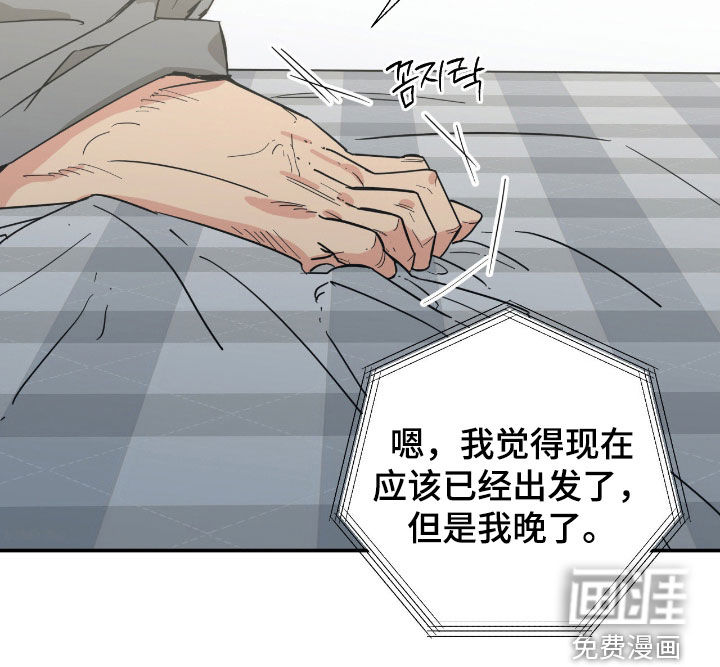 第25话 第23页
