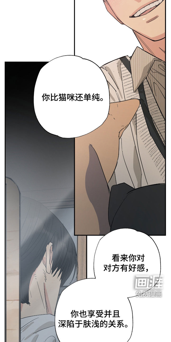 第25话 第10页