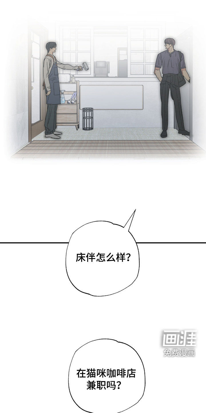 第25话 第15页