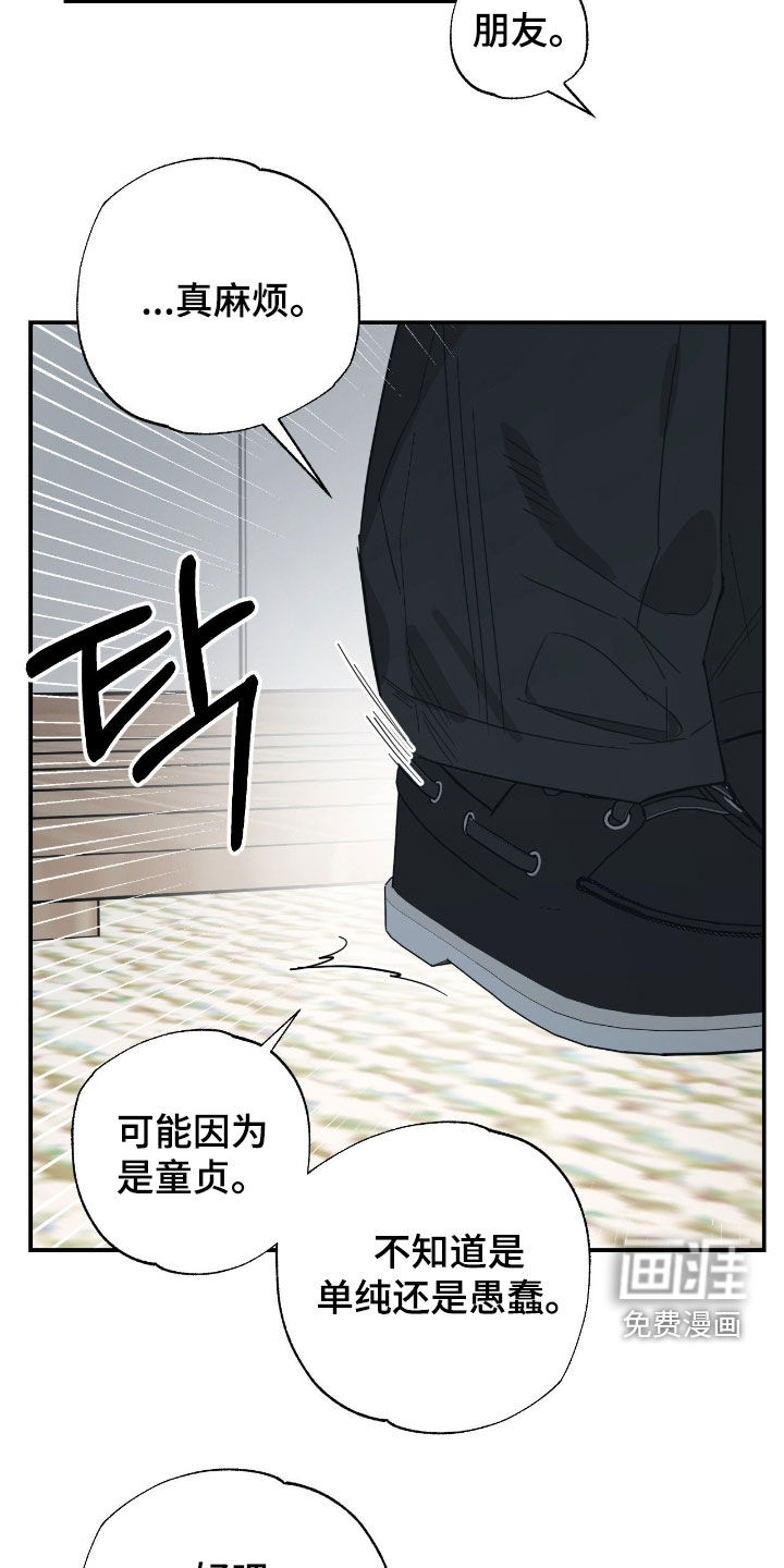 第25话 第5页