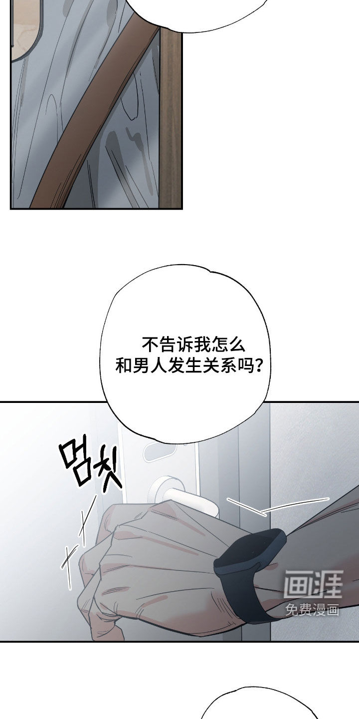 第25话 第11页