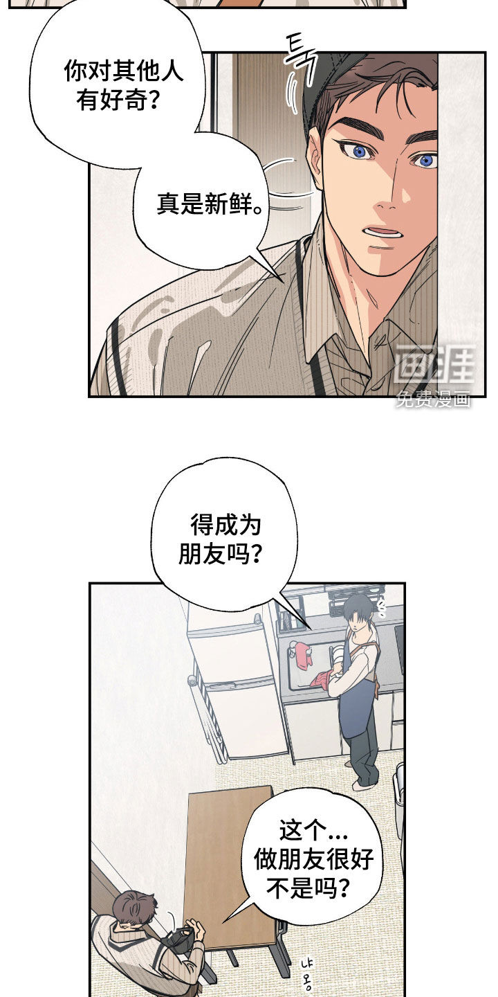 第24话 第12页
