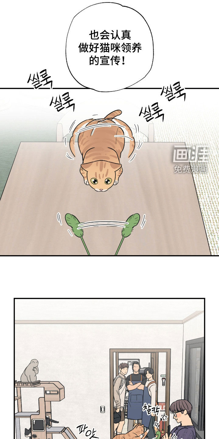 第24话 第5页