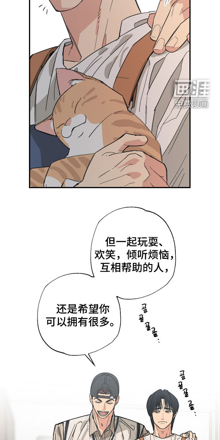 第24话 第16页
