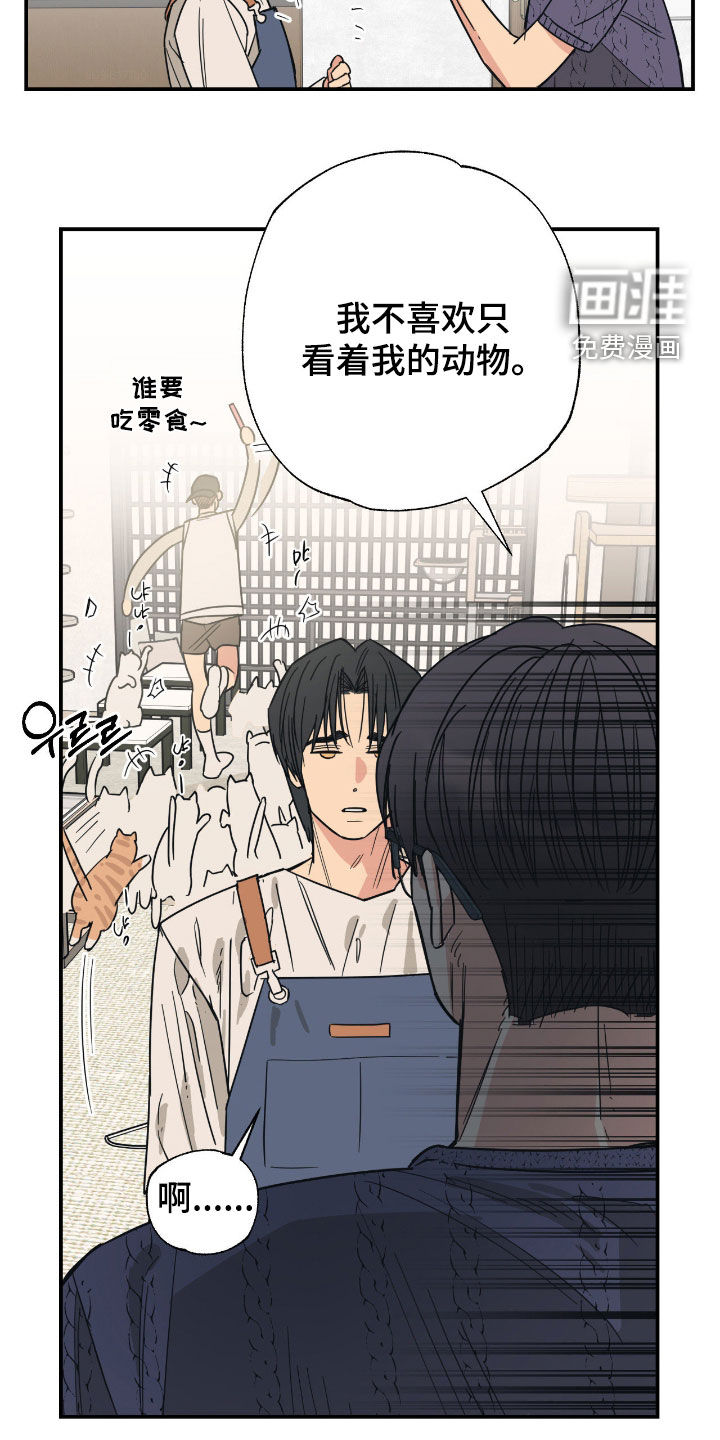 第24话 第22页