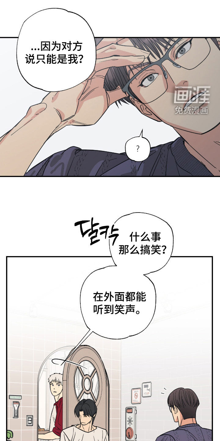 第23话 第17页