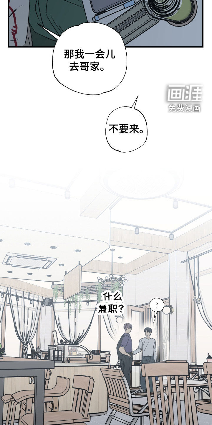 第23话 第20页